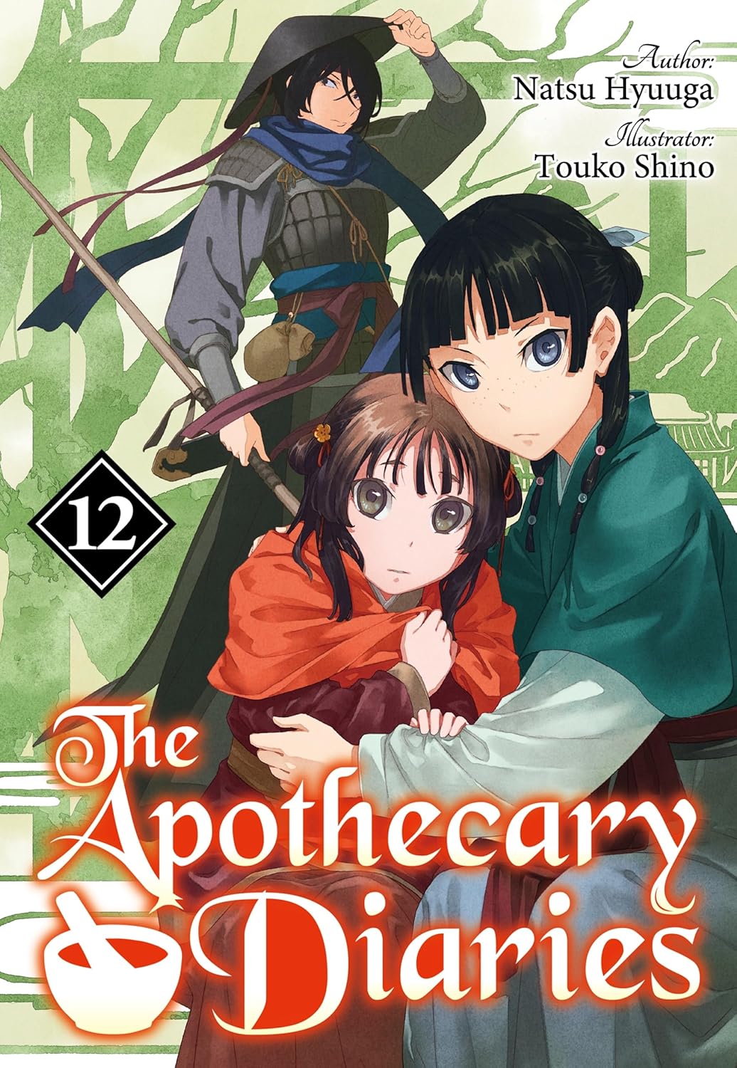Natsu Hyûga, Touko Shino, Kevin Steinbach: The Apothecary Diaries: Volume 12 (Light Novel) (EBook, 2024, J-Novel Club)