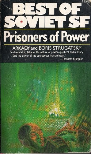 Борис Натанович Стругацкий: Prisoners of Power (Best of Soviet SF) (Paperback, MacMillan Publishing Company)